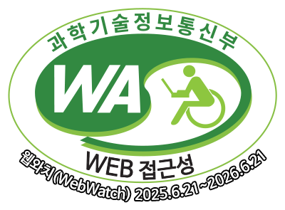 Web Accessibility Quality Certification Mark by Ministry of Science and ICT, WebWatch 2025.6.21 ~ 2026.6.21
