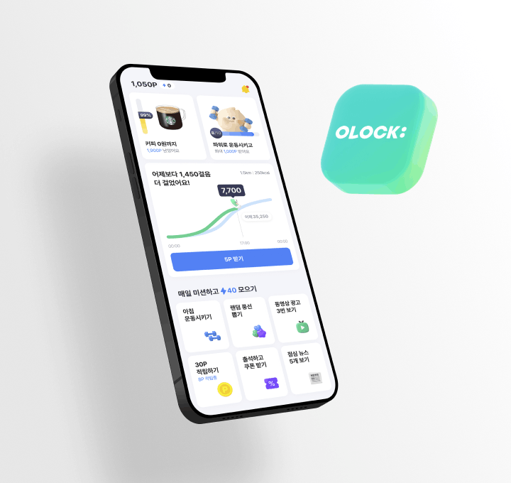 OLock representative service image