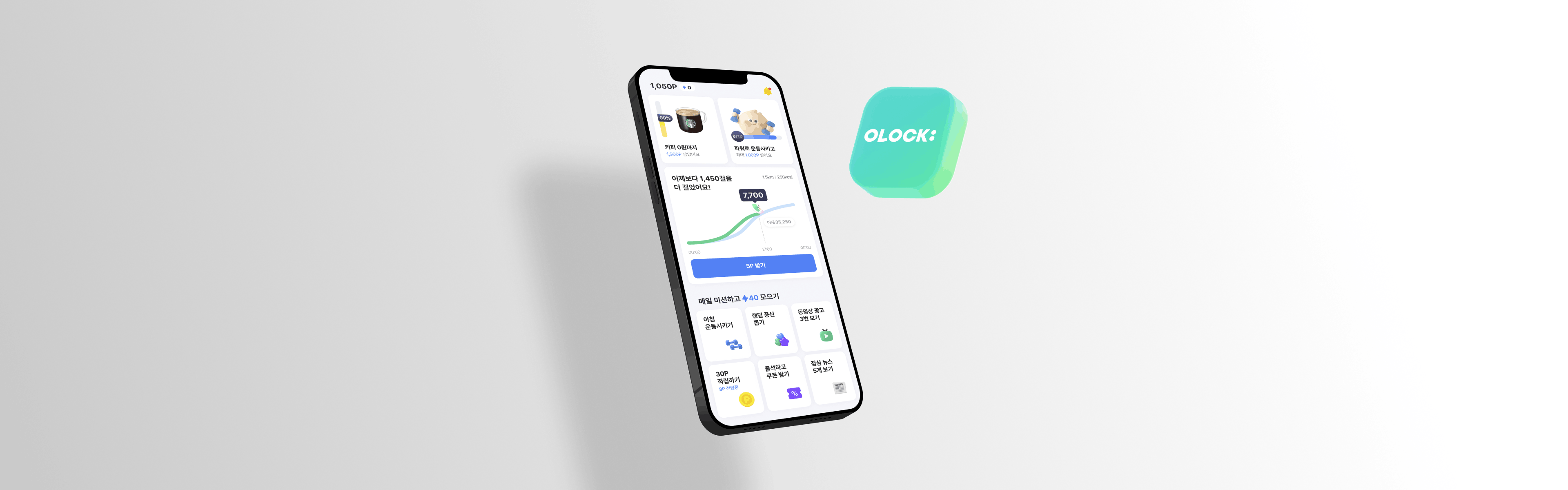 OLock representative service image