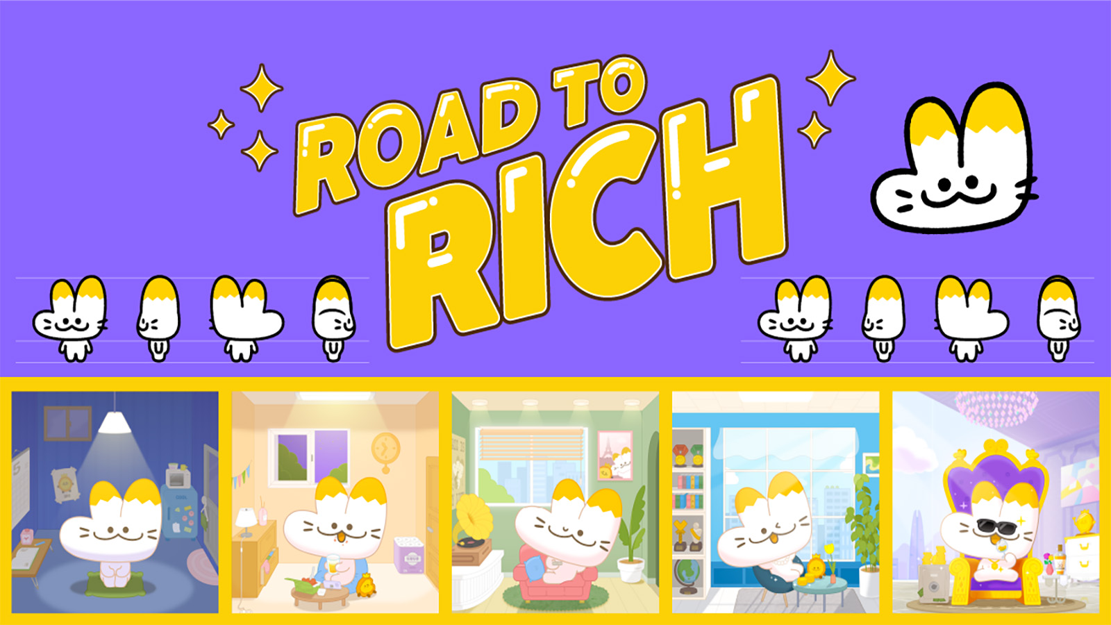 ROAD TO RICH 포스터