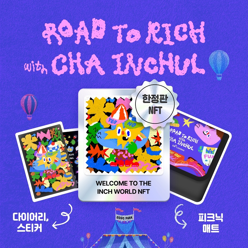 ROAD To RICH with CHA INCHUL / 다이어리, 스티커, 피크닉 매트