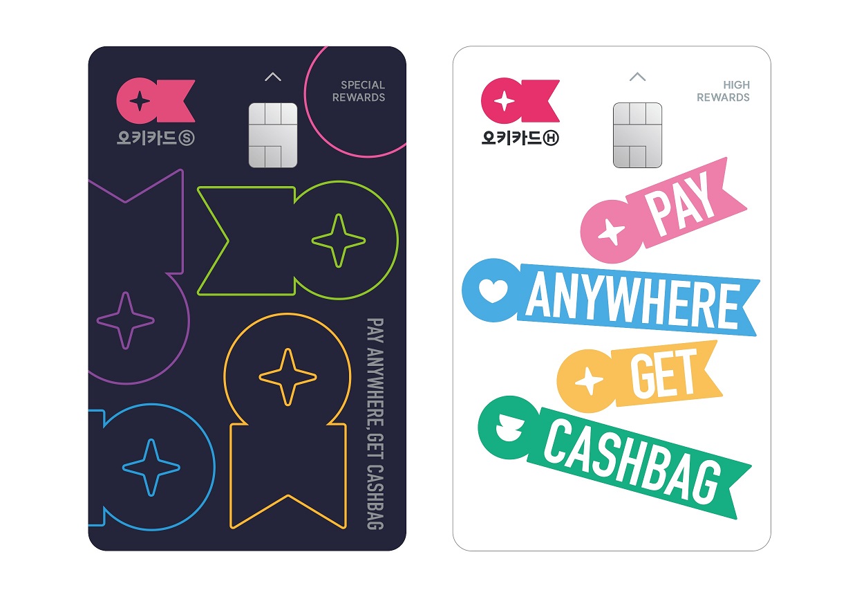 왼쪽_오키카드 SPECIAL REWARDS 오른쪽_HIGH REWARDS 카드