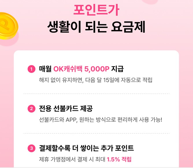 그림_아이즈모바일 홈페이지 그림_아이즈모바일 홈페이지