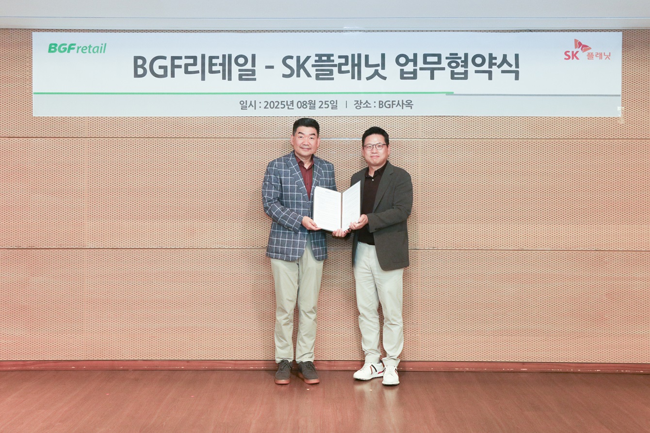 SK플래닛, BGF리테일과 ‘OK캐쉬백 마일리지 제휴 및 공동 마케팅’ 추진 MOU체결