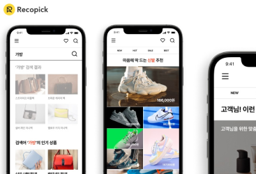 SK플래닛, 개인화 추천서비스 ‘레코픽’ 고도화로 고객 맞춤 서비스 강화